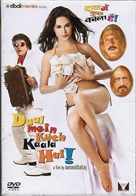 Daal Mein Kuch Kaala Hai! (DVD) Veena Malik, EX Library DISC IS SCRATCH FREE