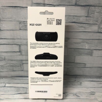 Sony Xperia Stream for Xperia 1 IV XQZ-GG01 Performance Gaming