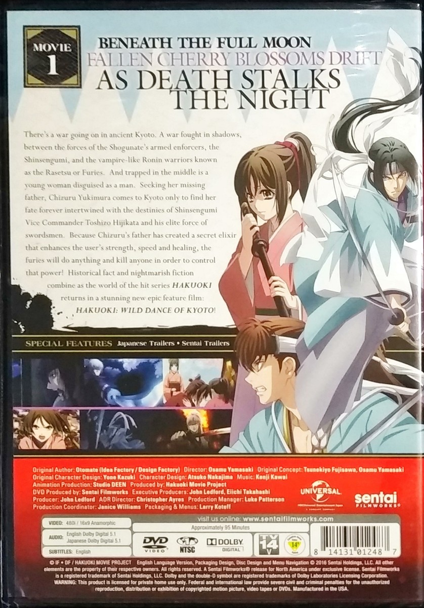 Hakuoki - Theatrical Version, DVD Chapter 1: Wild Dance of Kyoto