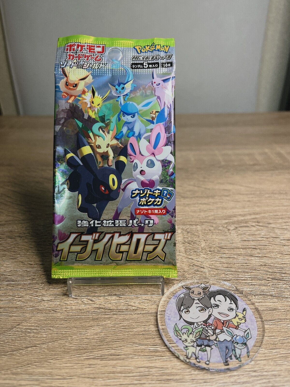 Pokemon TCG Eevee Heroes Eeveelutions Set (Japanese) - US