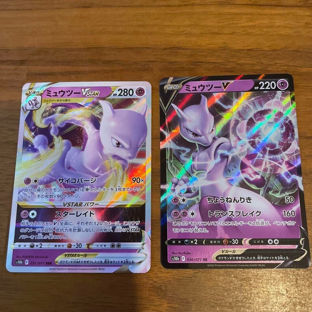 Pokemon Card Mewtwo VSTAR RRR s10b 031/071 , V RR 030/071 Japanese Nintendo  NM