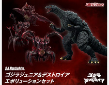 Bandai S.H.MonsterArts GODZILLA Jr.  DESTOROYAH EVOLUTION SET figure presale