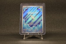 Pokémon TCG Tynamo #113 -Black Bolt -Scarlet & Violet Series NM/Mint Condition on eBay