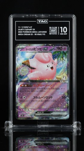 Lillie's Clefairy EX 060/193 Pokemon 2025 Mega Dream EX TAG 10 Gem 0765 Japanese