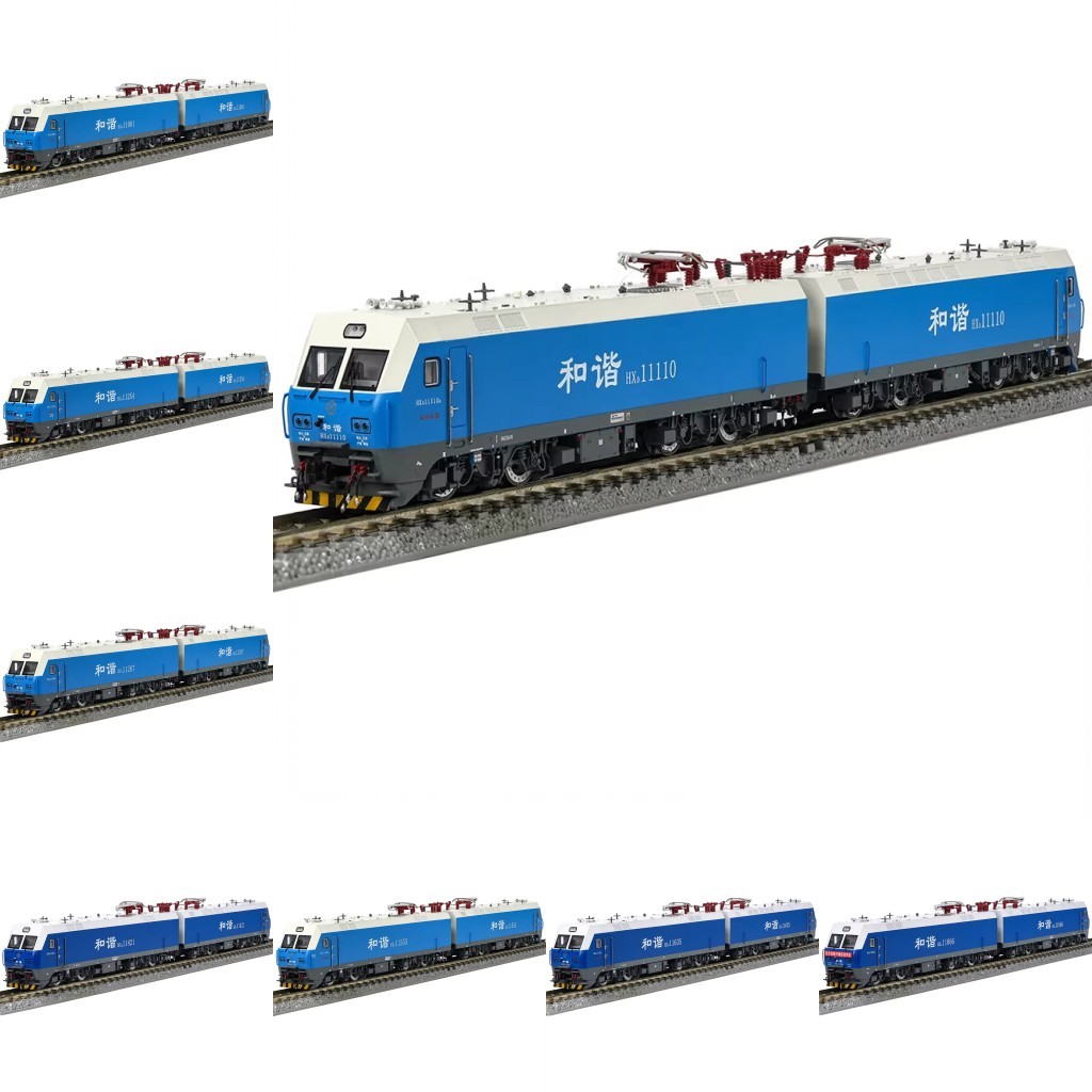 Nゲージ 中国鉄路 HXD1C 0001 N scale Charming China Railway HXD1 Electric Locomotive Simulation