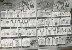 Tobot V Galaxy Detective Car Transform Robot Dozer Golden Edition No Box