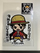 One Piece Luffy B Side Label Sticker Water  UV Ray Resistant w/ Toploader