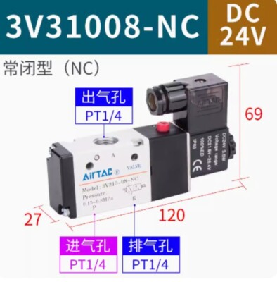 1pcs AirTAC Solenoid Valve 3V31008NCB  Electronic Gas Valve DC24V
