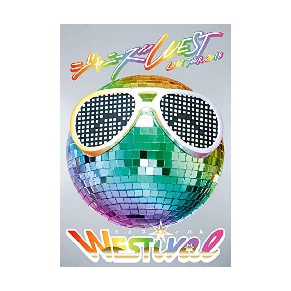 Johnny's WEST LIVE TOUR 2018 WESTIVAL [DVD] First specification Official