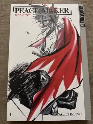 Peace Maker Kurogane Manga Band 1 Nanae Chrono deutsch Neu