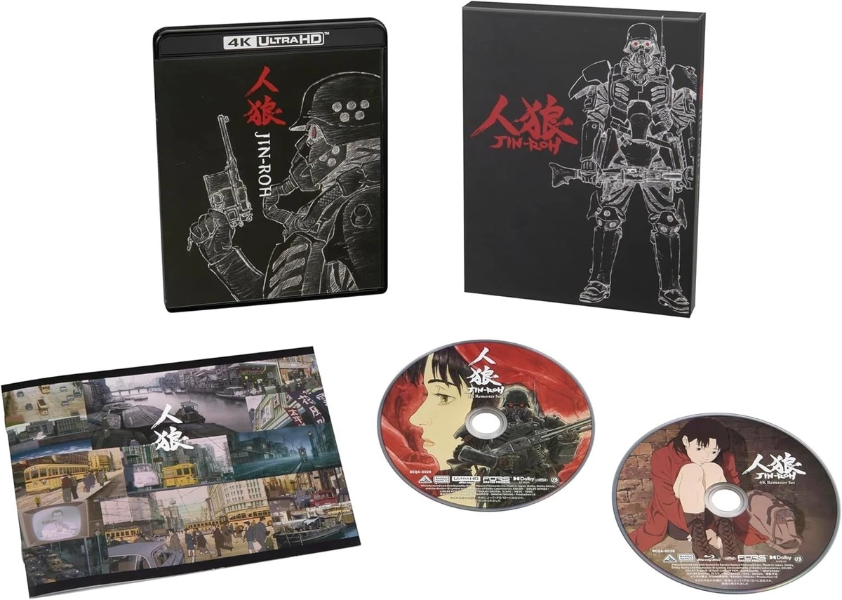 JIN -仁- DVD 特製ボックス 【公式通販】