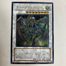 Stardust Dragon [Ultimate Rare] TDGS-EN040 Prices | YuGiOh The