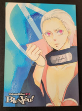 Naruto Yaoi BL Romance R15 Doujinshi Kakuzu Hidan Akatsuki - Bless You!