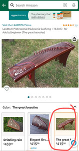 traditional Chines used guzheng