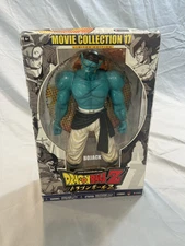Dragonball Z Bojack Action Figure Movie Collection 17 Limited Edition 2006 NIB