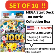 MEGA Start Deck 100 Battle Collection 10 Box Pokemon Card Japanese SEALED 2025