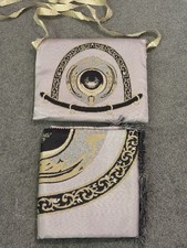 Islamic prayer mat with matching carrying bag