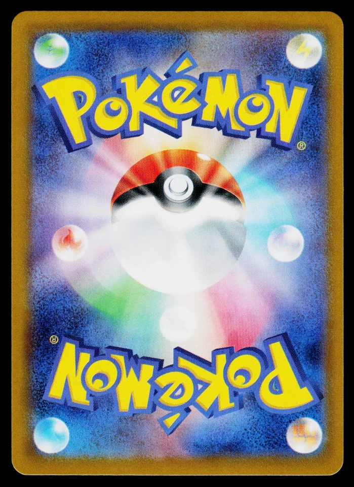 Team Rocket's Moltres ex 015/098 SV10: The Glory of Team Rocket - Image 2 of 2