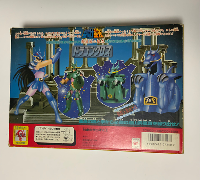 BANDAI Vintage Saint Seiya Cross Dragon Shiryu Gold Cloth Armor