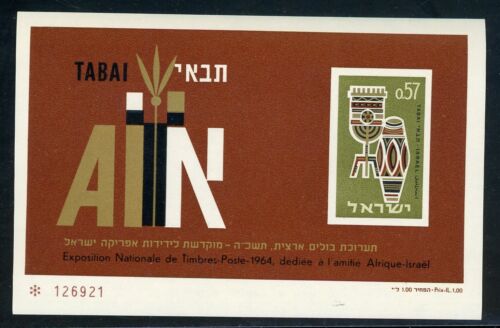 Israel Scott #271a MNH S/S TABAI Stamp EXPO $$ 420526 - Afbeelding 1 van 1