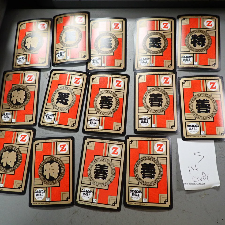 S 14 Dragonball Z GT Artbox Trading Card Bandai Japan packs Dragon