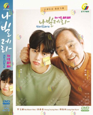 caritasnepal lie to me korean drama eng sub