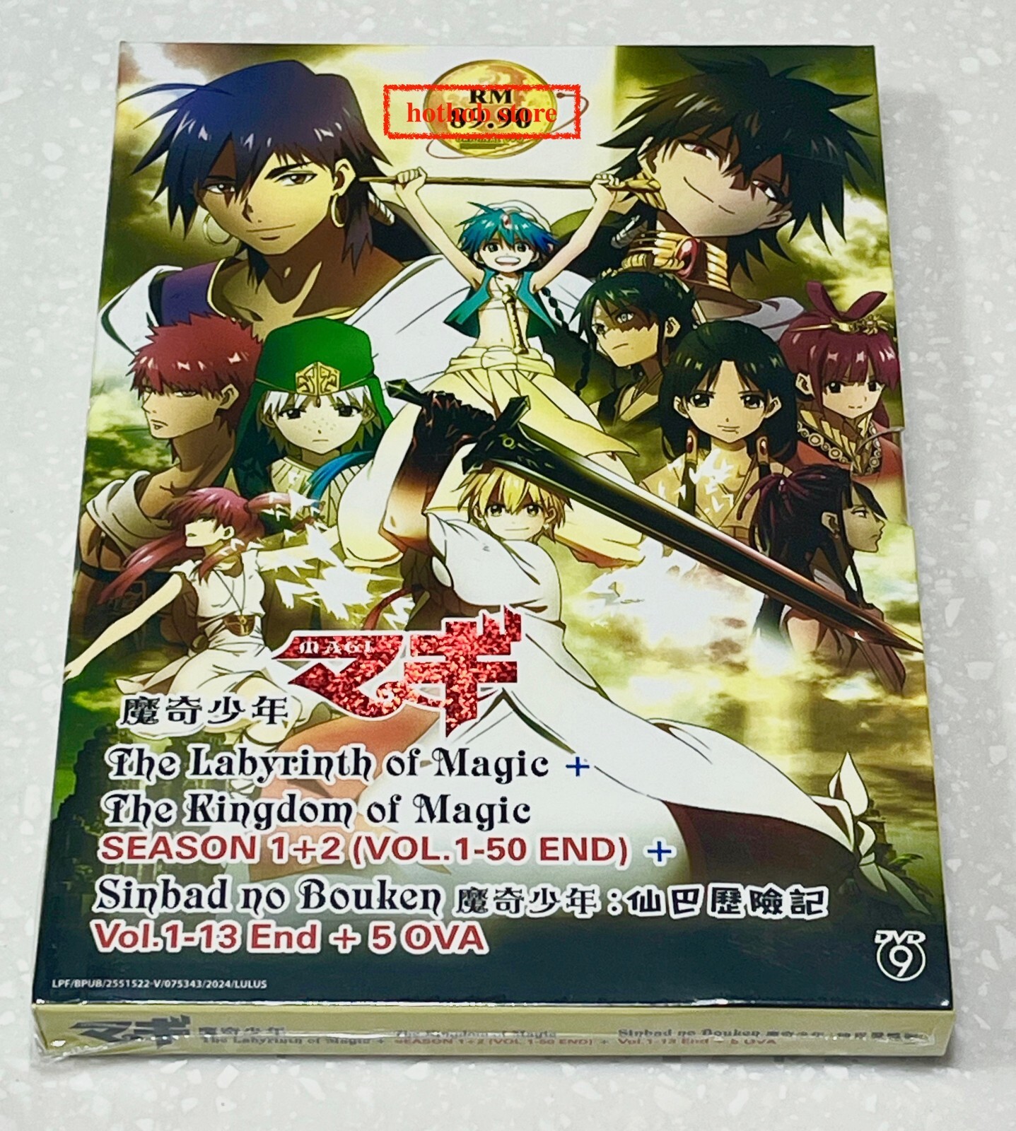Magi (The Labyrinth of Magic + Kingdom of Magic + Sinbad) ~ English Dubbed ~ DVD