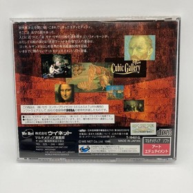 Cubic Gallery Sega Saturn SS Japan Import Used Tested with Case