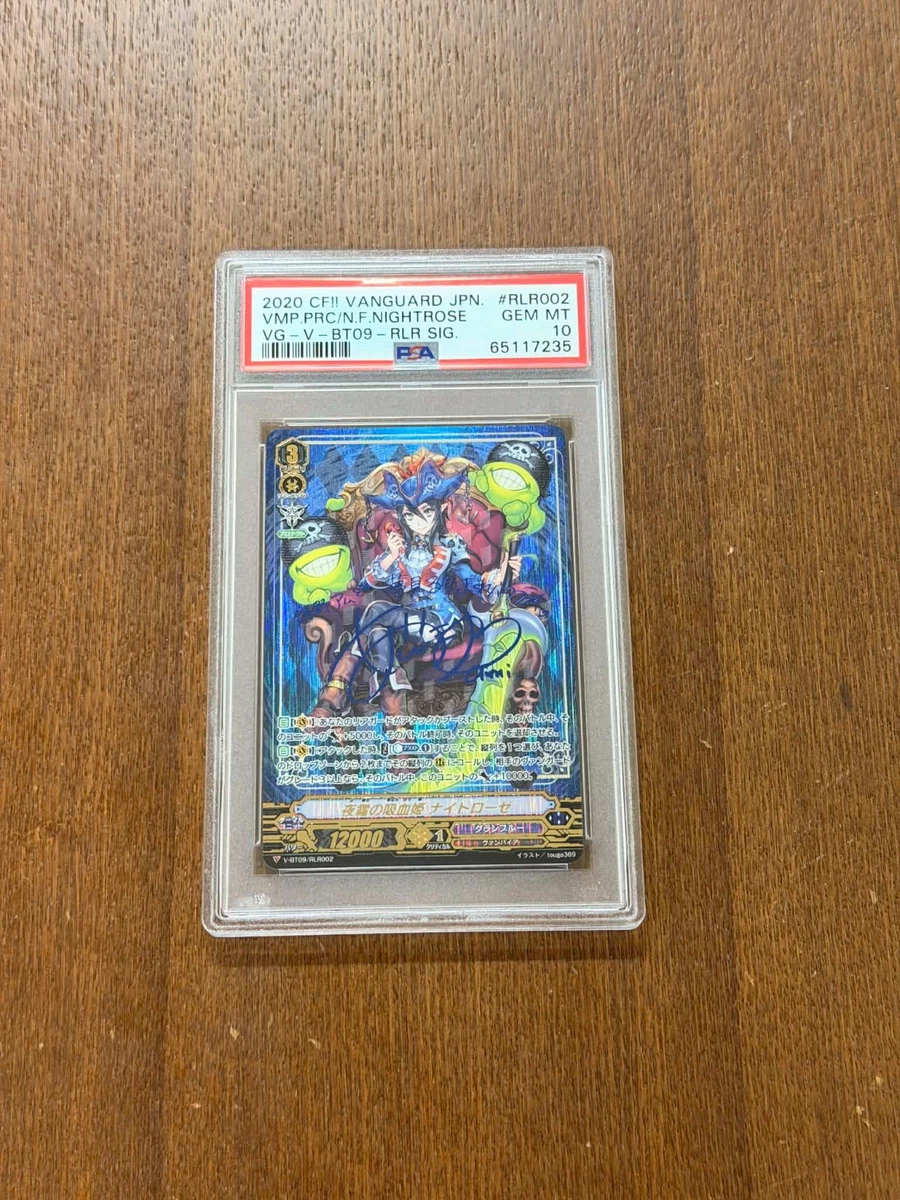 Individual Cardfight!!! Vanguard TCG Trading Card Games in