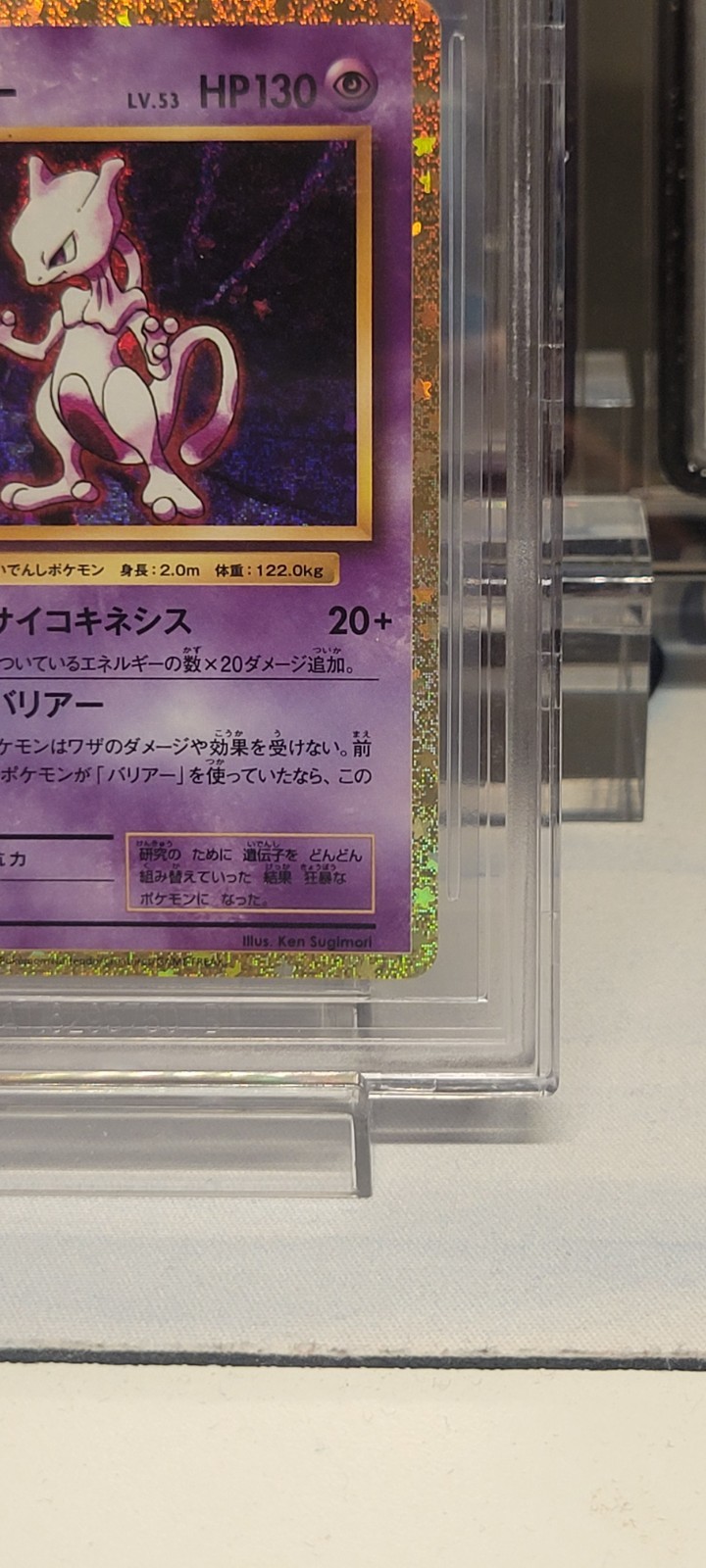 BGS 10 MEWTWO #014/032 CLK CLASSIC BLASTOISE & SUICUNE EX DECK JAPANESE POKEMON view 5