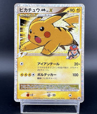 Pikachu M LV.X #43/DPt-P Prices | Pokemon Japanese Promo | Pokemon