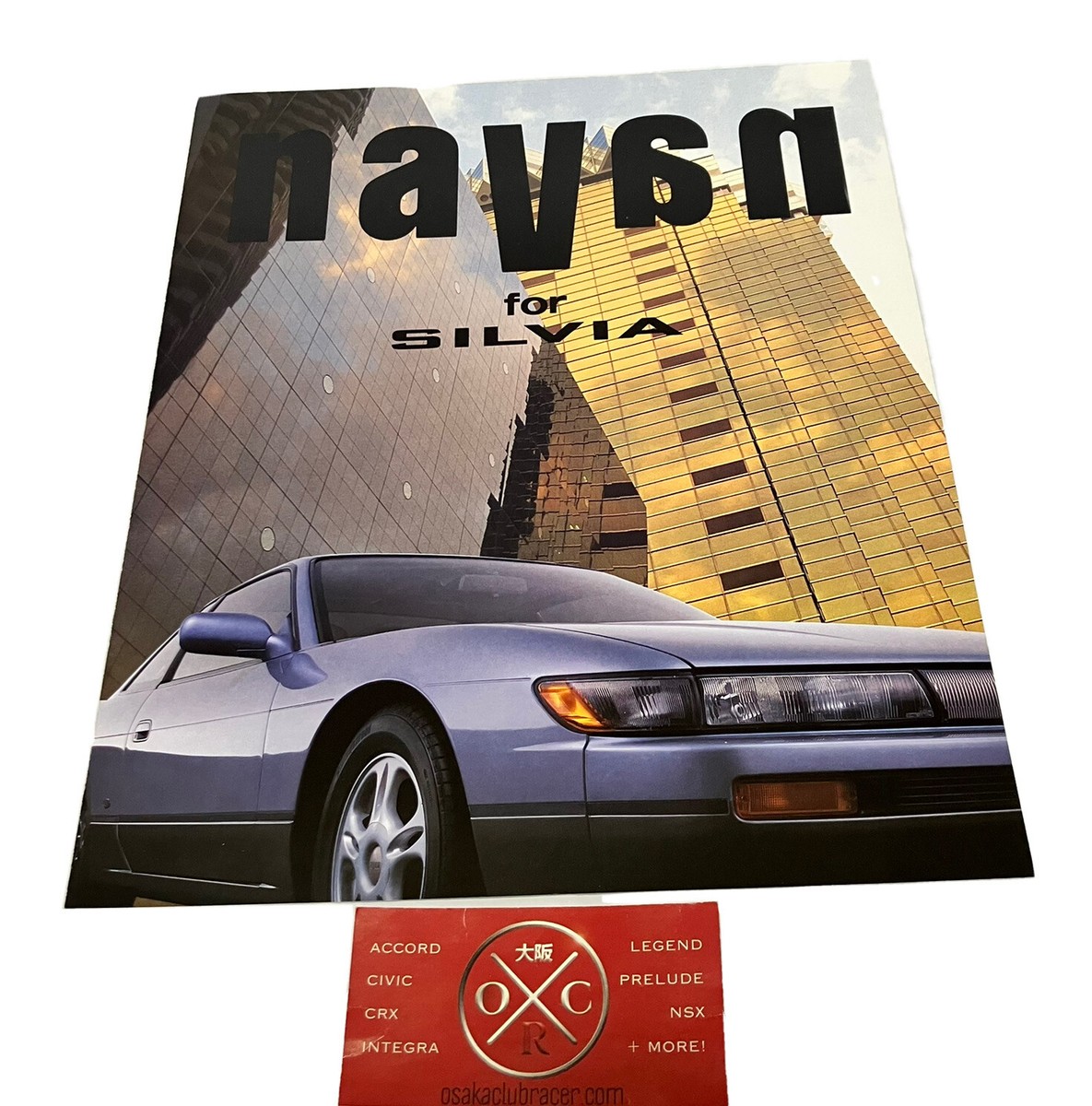 S13 Nissan Silvia NAVAN Brochure Poster JDM Catalog Rare 240SX 89