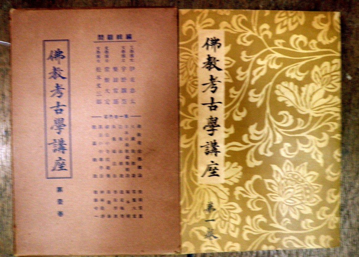 Exploring Buddhist Filial Studies - Insights from the 1936 Lecture on Spirituality and Family Values