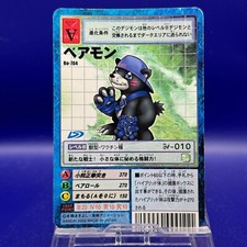 Bearmon Bo-704 Digimon Trading Cards Game TCG Bandai old  Anime Japan