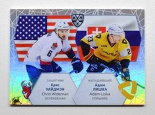 2021 Sereal Exclusive KHL World Championship #52 Chris Wideman Adam Liska