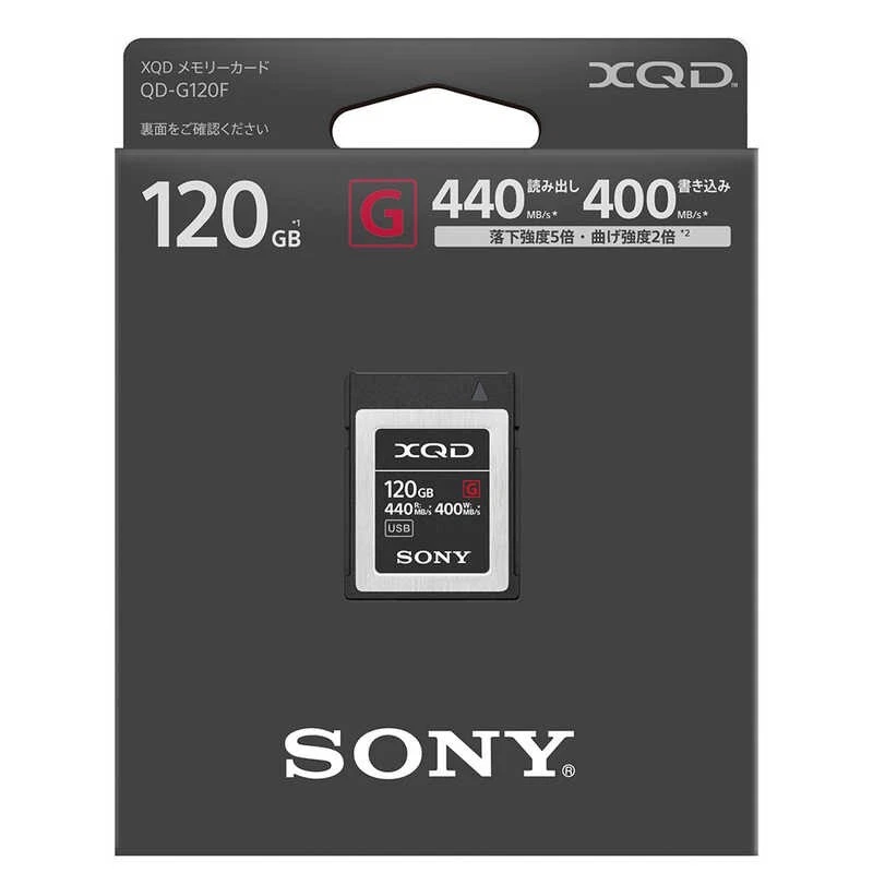 BS NEW SONY XQD Card G Series 120GB QD-G120F From JAPAM Camera Accessory JAPAN - Image 2 of 2