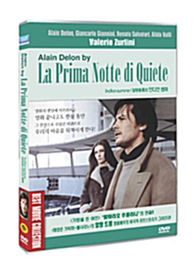 La prima notte di quiete, Indian summe (1972) - Valerio Zurlini   DVD NEW