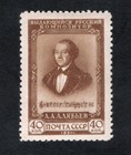 USSR 1951 stamp Zagor#1557 START22%ONLY MH CV=30$