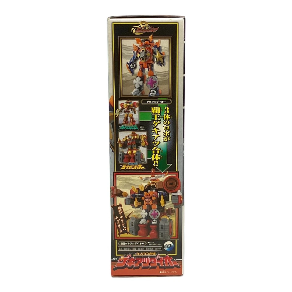 BANDAI DX Gekiatsu Dai-Oh Shuriken Sentai Ninninger Unused Box Damage JAPAN - Image 3 of 4