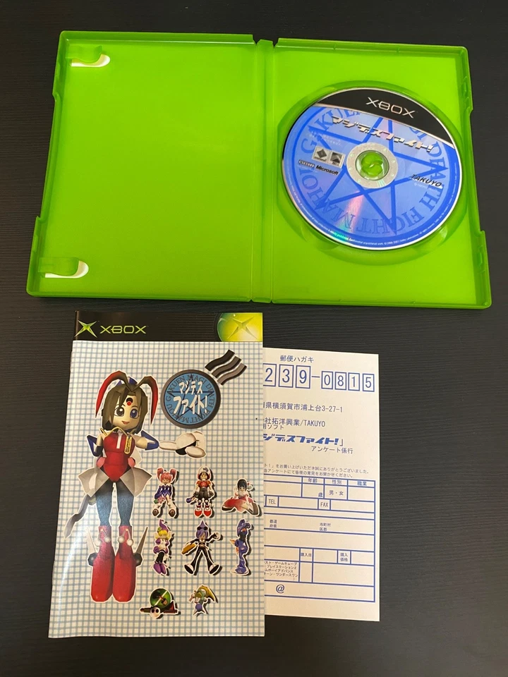 Magi Death Fight  Complete set CIB Magideath Import Japan Xbox Japanese ver. - Image 2 of 4