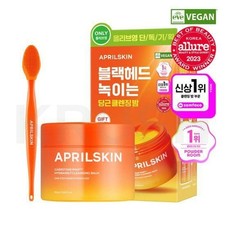 APRILSKIN Carrotene IPMP  Hydramelt Cleansing Balm 90 ml  Blackhead Pore Brush