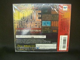 PATRA ROADRUNNER LEGEND RETURNS UNOPENED SATURN SOFT