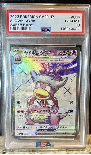PSA 10 Slowking ex SR 086/071 Snow Hazard Japanese Pokémon