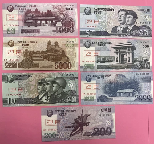 KOREA Lot of 7 New Specimen Banknotes (UNC)