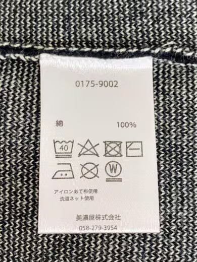 PENDLETON / Pendleton / Knit Vest (Thin) / L / Wo… - image 4