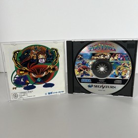 Import Sega Saturn - Kisuishou Densetsu Astal - Japan Japanese US SELLER