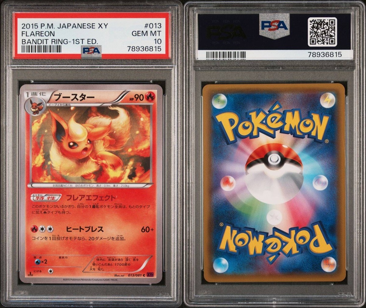 PSA 10 GEM MINT 1st Edition Japanese Flareon 013/081 Bandit Ring PSA 10 GEM MINT 1st Edition Japanese Flareon 013/081 Bandit Ring