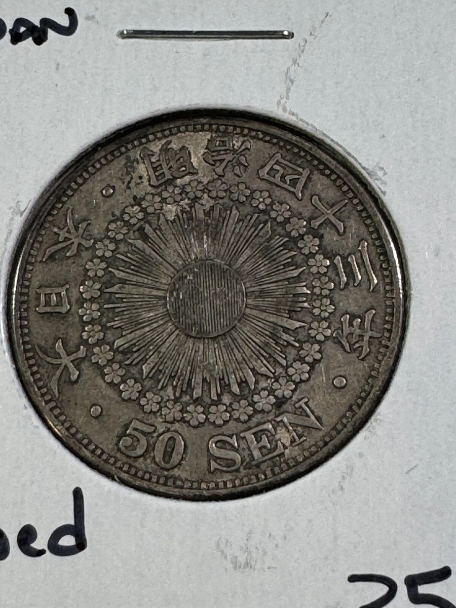 银色1907 年日本硬币| eBay