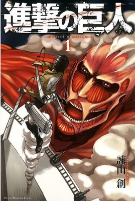 Attack on Titan Shingeki no Kyojin Vol.1-34 Complete Manga Set