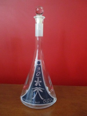 STAR TREK RISAN PICARD EDITION WHITE WINE EMPTY GLASS BOTTLE + BALL TOPPER RISA